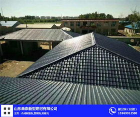 屋面樹脂裝飾瓦生產(chǎn)廠家 山東鼎崇新型建材的創(chuàng)新與發(fā)展