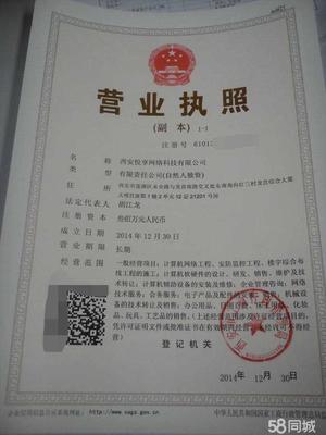 陜西青誠客網(wǎng)絡(luò)科技 以技術(shù)創(chuàng)新驅(qū)動(dòng)企業(yè)發(fā)展